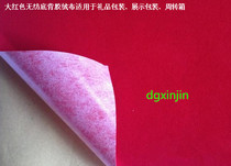 Factory new Chinese style sales Black adhesive flannel hanging glue thick self-adhesive planting DIY glove box decoration