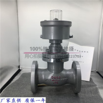 Shanghai Lianglabor Valve QDQ421F-25C Pneumatic Emergency Cut Valve Gas liquefied gas station emergency cut-off valve