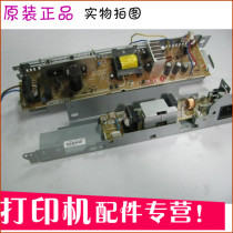 Applicable to the original 1215 disassembly power board HP 1518 patch board 1515 high voltage board 50 yuan 220V