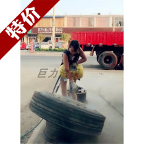 Vacuum Tire Exploder Vacuum Tire Deflator Special Blast Punch Small