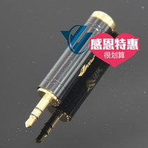Wire Wei all copper 3 5mm male 6 5 female adapter computer adapter microphone microphone audio speaker converter