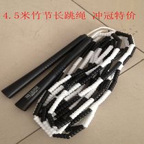 Skipping rope slub skipping rope Vega slub fancy skipping rope competition designated special brand 4 5 meters long skipping rope