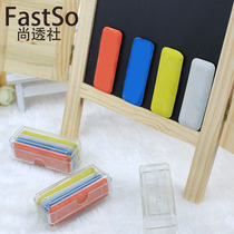 Colour paddling sheet Tailor Made Powder Box Scribe Chalk Diy Handmade Fabric Accessories Tool Home Practical