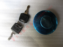Futian five-star old Le tricycle original fuel tank cap AX100 Jincheng 100 fuel tank cap universal fuel tank cap