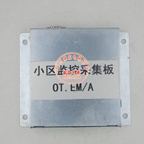 Elevator accessories Community monitoring acquisition board OT0EM A