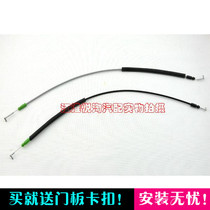 Jianghuai Tongyue inner buckle hand drawing Inner drawing Door drawing Inner drawing line pure accessories single price