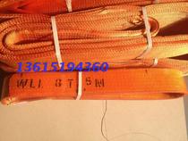 Flat sling 8T5M driving sling 8t5m polyester hoisting belt 8 tons 5m lifting sling two buckles