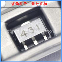 TL431 431 SOT-23 package silk screen 431 5% three-terminal voltage regulator new spot