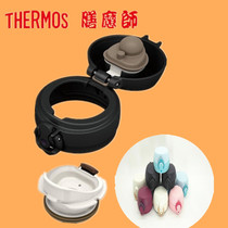 Applicable to original Japanese JNL352502 thermos cup lid cup lid thermos water Cup accessories