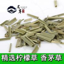 Left Bank Lemongrass Pillow Pillow core filling material Bulk Lemongrass Rosemary Verbena Flower Tea