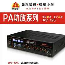 Senko 125 Dingding resistance Gongkorn 50W90W ceiling Bluetooth home speaker suction top loudspeaker utilitless machine