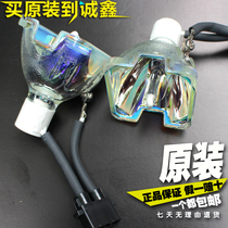 Original SHP99 projector bulb Toshiba TLP-XD3000A TLP-X3000 projector bulb