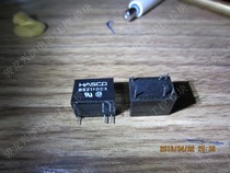 BS211DC5 DIP relay original can be directly shot