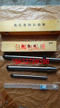 7:24 Cone shank long inspection Rod Metric machine tool Mohs inspection Rod cylindrical straight-angle ruler BT30 40 50 inspection Rod