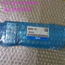 SMC brand new original cylinder MDBB50-50 MDBB40-125 standard cylinder
