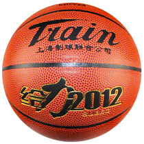 Locomotive No. 7 Standard Basketball Indoor Outer Universal Single TB7015 TB7016 TB7016 TB701