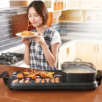 Maifanshi barbecue hot pot all-in-one pot Korean household Shabu-shabu barbecue electric barbecue stove smoke-free barbecue machine Commercial electric baking tray