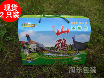 New pheasant packaging box Rare bird gift packaging box Live chicken packaging carton available in stock and can be printed
