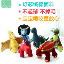 Dinosaur plush toy Cloth doll Pillow girl large childrens birthday gift T-rex ragdoll doll