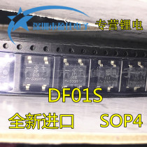 DF01S original rectifier bridge square bridge patch 1A 100V 4 foot SOP-4 bridge stack