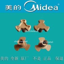 New original beautiful microwave oven shaft core sleeve connector accessories