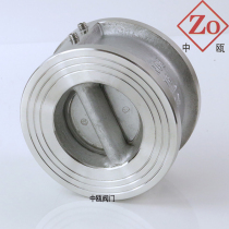 304 stainless steel H76W-16P C- pair clip double-flap butterfly check valve check valve N80 100