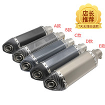 Motorcycle modified sports car Fuxi Kawasaki large displacement racing car hexagonal universal Yellow Dragon 600 Scorpion exhaust pipe