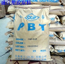 Polybutylene terephthalate PBT Zhangzhou Changchun 3030-201