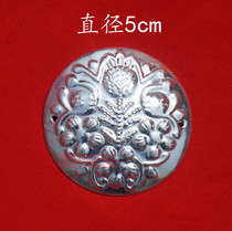 Miao clothing silver jewelry silver jewelry accessories ethnic clothing accessories COSPLAY clothing accessories DIY 58