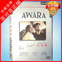 Indian song and dance movie disc vagrant DVD disc box D9 classic Mandarin dubbing