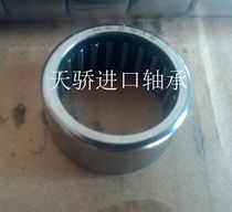 Needle roller bearing HK2518 Tianjiao bearing 25*32*18