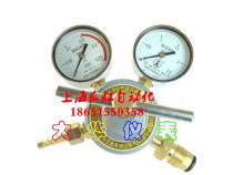 Large Chinese meter YQS-01B type gas pressure reducing pressure reducing pressure gauge of liquefied petroleum gas for liquefied petroleum gas