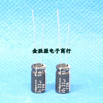 33UF50V 50V33UF 6x11 Japanese Ruby electrolytic capacitor YXM high frequency low resistance long life 105 degrees