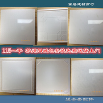 Integrated ceiling aluminum buckle plate ceiling kitchen bathroom ceiling send a full set of thickened accessories