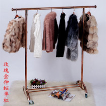 Rose gold telescopic horizontal bar plating rose gold pulley display rack wooden horizontal bar clothing store shopping mall display rack