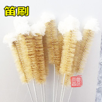 Flute dust brush cleaning brush mildew brush brush test tube brush flute ash brush flute brush Bamboo flute liner brush ash