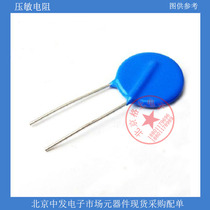 Varnace Resistance D10 Series Outer diameter 10MM 10D471K 471KD10 10D391K 391KD10