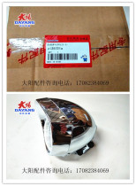Original Dayunyang Motorcycle accessories DY125-35 7 150-19H 4K front big light headlight far and near light