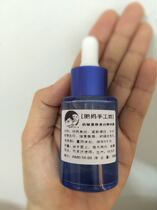 Hair transparent bottle Plants net white compact to fine white light anti-wrinkle water replenishing soft elastic water tender muscle 35ml