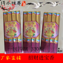 (A Treasure to the Treasure) Deed of Water Funeral Supplies to release Flower Circle Manufacturer Direct Sales Bereavement Supplies