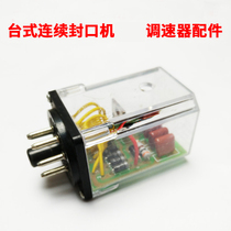 600 160 Pad Printing Machine 900 1000 Type 980 Continuous Ink Wheel Sealing Machine DC Motor Controller DC Motor Governor