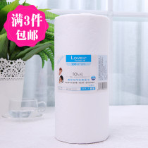 Love Flexo Cotton Plain Weave Disposable Wash Face Towels Makeup Cotton Beauty Salon Special Face Towels Non-woven surface paper