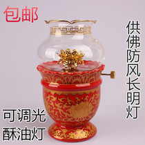 Tang color ceramic for lamp for the Buddha liquid ghee lamp holder can dimmable long bright light windproof ghee lamp lotus for lamp