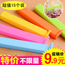 (15 sets) food seal clip sealing clip fresh bag clip plastic bag sealer snack clip