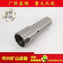 YT28 rotating set of Tianshui Kaishan Geng Air leg rock drill universal accessories air compressor drill drill rod