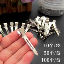 Tse Feng with hand push wave sub-zone clip clip metal banger clip clip fixed push wave auxiliary clip