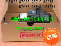 Fisher Fisher Air filter FS-67CFR-237 Pressure regulator FS-67CFR-239 United States pressure reducing valve