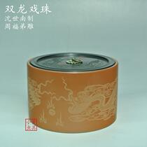 On the basin Shen Shinan made Zhou Fudi carved yellow mud black mud sky cover Suzhou Chengmud cricket Basin Cricket jar