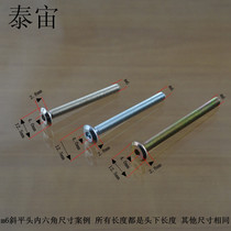 Factory price 6MM furniture screws oblique flat head inverted flat head hexagon screws sofa childrens bed hardware accessories