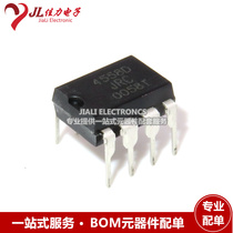 Inline new NJM4558D NJM4558D JRC4558D 4558D DIP8 DIP8-way operational amplifier